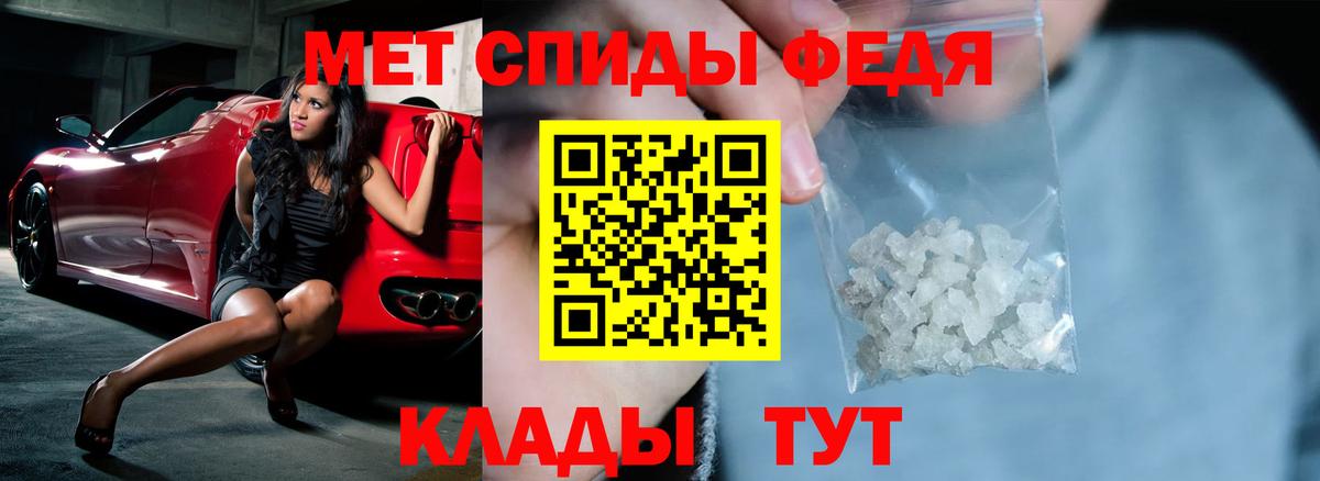 АМФ Розовый Реж
