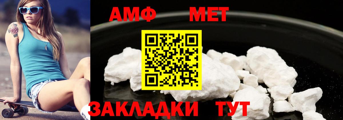 Метадон  Реж  Канабис  Вход с VPN  ГАШИШ  МЕФ   COCAIN  LSD-25 