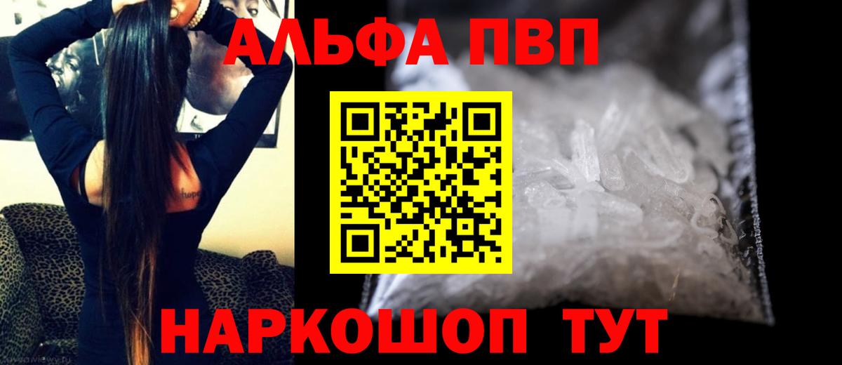 Alpha PVP СК КРИС  Вход с VPN  Реж  А ПВП Соль 