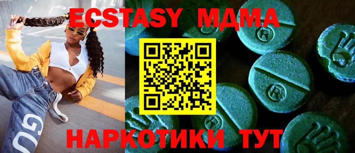 ЭКСТАЗИ 99% Реж