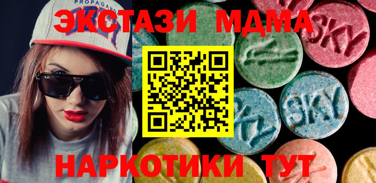 Ecstasy диски  Вход с VPN  Реж  Экстази  Экстази таблы 