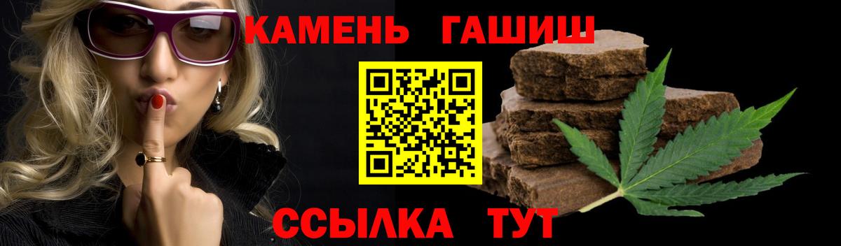 Реж  Гашиш AMNESIA HAZE  ГАШ  ГАШИШ гарик  Вход с VPN 