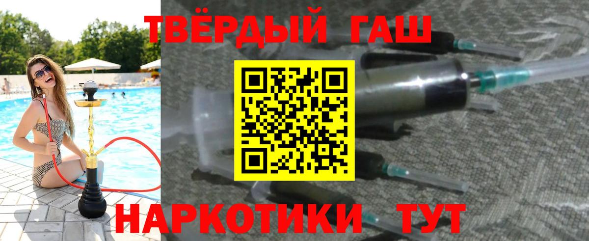 Гашиш Ice-O-Lator Реж