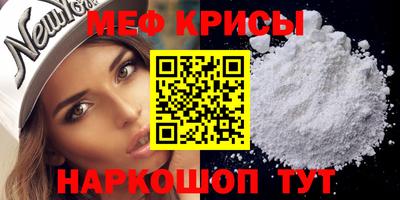альфа пвп Сланцы