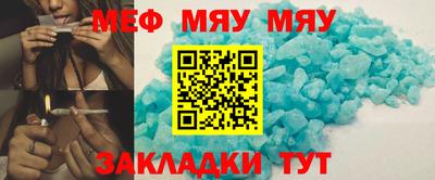 альфа пвп Сланцы