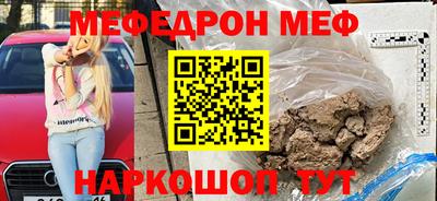 МДМА Славгород
