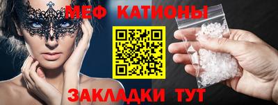 альфа пвп Сланцы