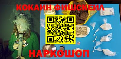 альфа пвп Сланцы
