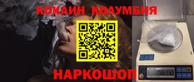 МДМА Славгород