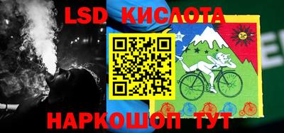 герыч Славянск-на-Кубани