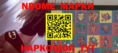 МДМА Славгород