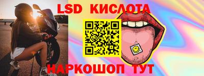 герыч Славянск-на-Кубани