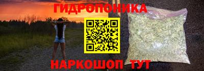герыч Славянск-на-Кубани