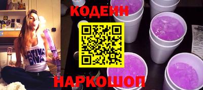 герыч Славянск-на-Кубани