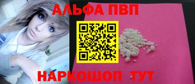 герыч Славянск-на-Кубани