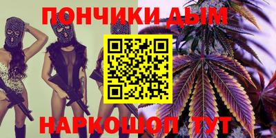 герыч Славянск-на-Кубани
