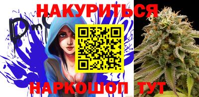 герыч Славянск-на-Кубани