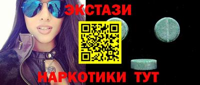 герыч Славянск-на-Кубани