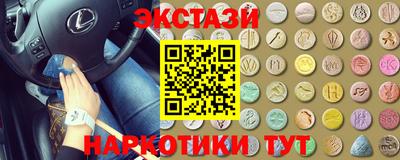 альфа пвп Сланцы