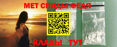 альфа пвп Сланцы