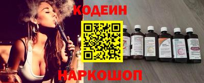 альфа пвп Сланцы