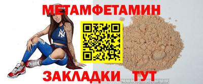 альфа пвп Сланцы