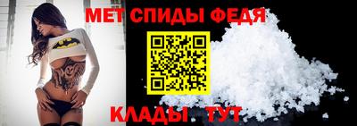 герыч Славянск-на-Кубани