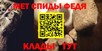 альфа пвп Сланцы