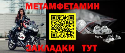 МДМА Славгород