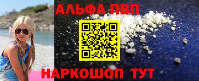 герыч Славянск-на-Кубани