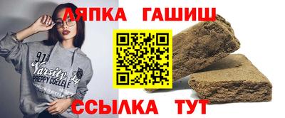 герыч Славянск-на-Кубани