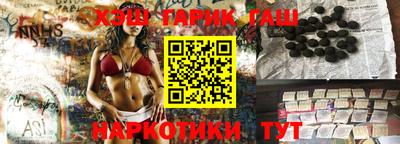 альфа пвп Сланцы
