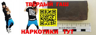 альфа пвп Сланцы