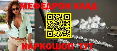 герыч Славянск-на-Кубани