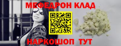 герыч Славянск-на-Кубани