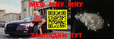 МДМА Славгород