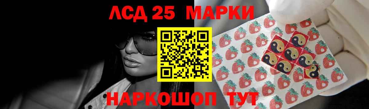 Реж  ЛСД экстази кислота  Вход с VPN  LSD-25 экстази  ЛСД экстази ecstasy 
