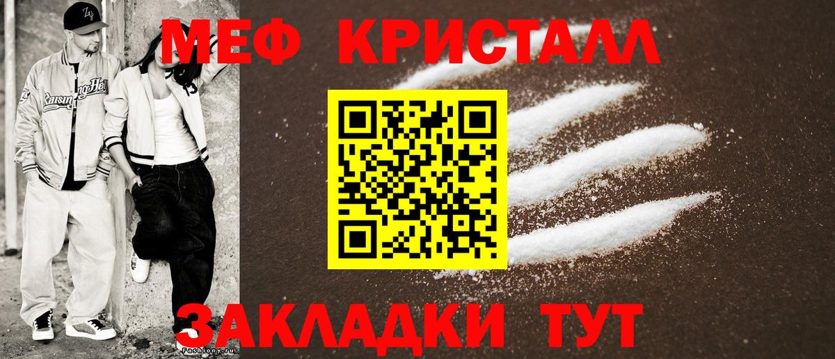 Реж  МЕФ  МЕФ мука  Вход с VPN  МЯУ-МЯУ VHQ 