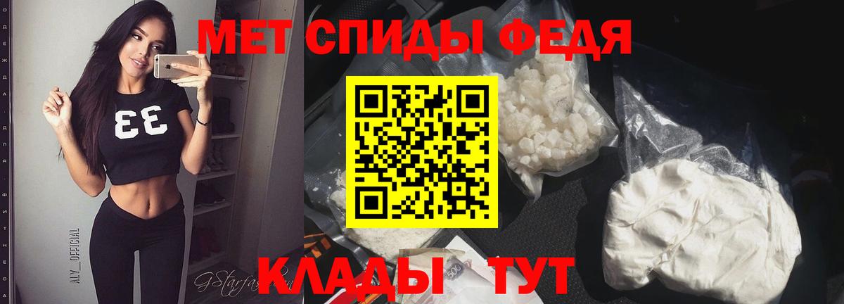 Метамфетамин винт Реж